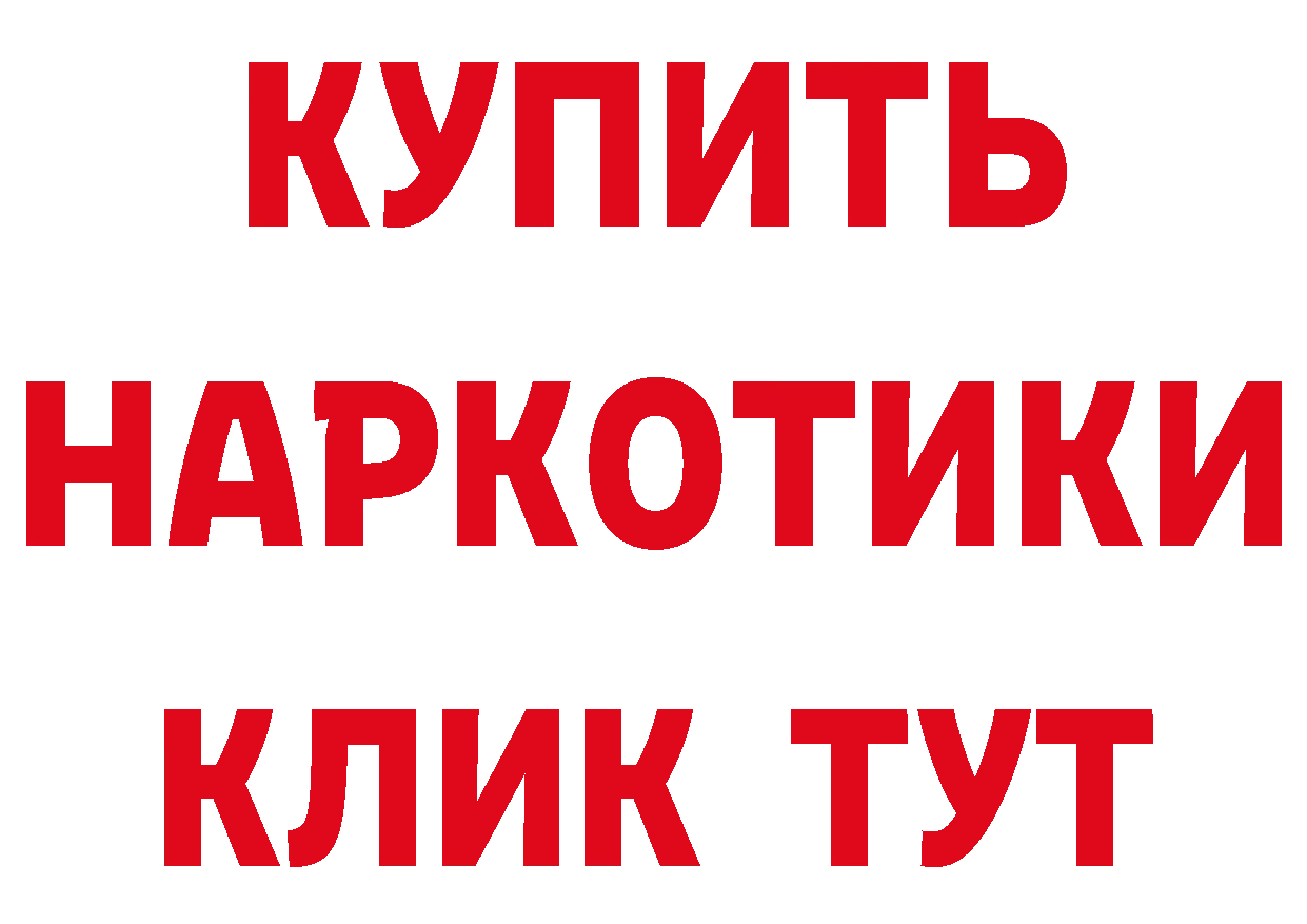 Кетамин VHQ зеркало это МЕГА Абаза